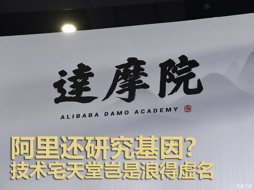 未來20年我們?nèi)绾纬鲂?云棲大會(huì)體驗(yàn)記