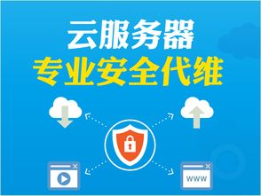 關(guān)于xp停止服務(wù)新聞的阿里云云市場相關(guān)產(chǎn)品及知識介紹