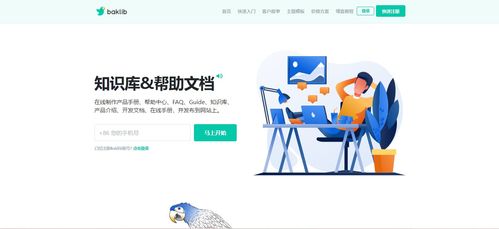 知識管理在企業競爭發展中的作用