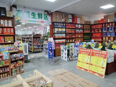 以項目建設為支撐 持續(xù)深化綜合改革 推動日用百貨銷售業(yè)態(tài)高質量發(fā)展